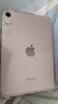 Apple/蘋果 iPad mini (A17 Pro) 8.3英寸 平板電腦(256G eSIM版/mini7/MXQ73CH/A)紫色 曬單實(shí)拍圖