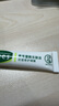 曼秀雷敦（Mentholatum）痘痘貼搭檔 樂膚潔清痘凝膠控油保濕修護痘肌 抗痘護理啫喱18g 曬單實拍圖