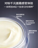 潤百顏【樊治欣推薦】膠原緊塑面霜50g重組膠原蛋白抗皺護(hù)膚品華熙生物 曬單實(shí)拍圖