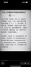 【95成新】Apple/蘋果 iPhone 16 Pro Max（A3297）256GB 原色鈦金屬   支持移動聯(lián)通電信5G 雙卡雙待手機(jī) 曬單實(shí)拍圖