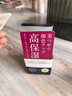 資生堂（Shiseido）日本Shiseido資生堂完美意境粉底霜保濕遮瑕持久不脫妝粉底液膏女 OC10   60%用戶選擇 曬單實(shí)拍圖