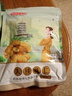 姚生記原味新疆核桃仁300g 阿克蘇大核桃仁休閑零食 每日?qǐng)?jiān)果炒貨干果仁 曬單實(shí)拍圖