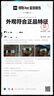 歐萊雅歐萊雅金致臻顏花蜜膠原面霜第三代小蜜罐面霜滋潤(rùn)30ml（體驗(yàn)裝） 曬單實(shí)拍圖