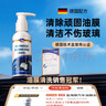 藍(lán)海豚汽車(chē)擋風(fēng)玻璃油膜去除劑100ml除油膜清洗劑車(chē)窗清潔乳除油膜雨敵 曬單實(shí)拍圖