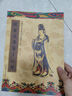 般若波羅密多靜心抄經(jīng)本地藏經(jīng)金剛經(jīng)吉祥大悲咒普門品臨摹抄寫硬筆字帖繁體描金 【靜心】心經(jīng) 曬單實拍圖