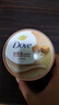 多芬身體滋潤磨砂膏乳霜280g 澄糖椰香 【胖東來同款】 溫和磨砂 (包裝隨機) 曬單實拍圖