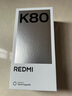小米 REDMI K80 國家補貼 第三代驍龍 8 6550mAh大電池 澎湃OS 山巒青 12GB+256GB 紅米5G手機 曬單實拍圖