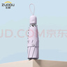 左都（ZUODU）晴雨兩用傘生黑膠傘太陽(yáng)傘自動(dòng)防曬傘女防曬防紫外線五折遮陽(yáng)傘 曬單實(shí)拍圖