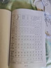 硬筆正楷書法教程材訓(xùn)練字帖基本筆畫順偏旁描紅本臨摹入門小學(xué)生 基本筆畫（36課/激光彩印單面） 曬單實拍圖