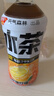 元氣森林冰茶減糖冰爆檸檬紅茶大瓶茶飲料900mL*12瓶 整箱 曬單實(shí)拍圖