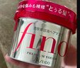 FINO芬濃【丁禹兮同款】濃厚美容液發(fā)膜230g*3 燙染受損滋養(yǎng)焗油膏 曬單實拍圖
