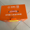 圣迪樂村 可生食新鮮雞蛋30枚禮盒裝凈重3斤 無抗生素谷糧喂養(yǎng) 曬單實(shí)拍圖