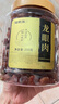 福東海 (非濕式)桂圓肉 無(wú)核免剝自然干曬 高州特產(chǎn)龍眼肉250g 泡茶煲湯 曬單實(shí)拍圖