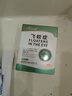 HIEUAILR德國飛蚊癥專用玻璃體混濁搭眼藥水特價(jià)專用搭氨碘肽搭滴眼液藥  曬單實(shí)拍圖