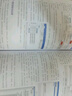 高階版 Word Excel PPT辦公軟件office高級應用教程從入門(mén)到精通vba編程電腦辦公軟件自學(xué)表格ppt制作Excel教程數據處理與分析書(shū)籍 高階版 曬單實(shí)拍圖