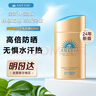 Anessa安耐曬小金瓶防曬霜60ml90ml日本防水防汗舒爽保濕戶外曬不黑 小金瓶防曬乳60ml一支 曬單實(shí)拍圖