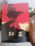 【官方正版】紅巖和紅星照耀中國正版原著完整版人教版八年級上冊的課外書必讀正版初二課外閱讀書籍初中文學(xué)教育名著人民教育中國青年出版社紅巖書紅顏 【全2冊】紅巖+紅星照耀中國【八年級上必讀套裝 曬單實拍圖