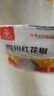 川珍紅花椒150g罐裝 一級(jí)麻椒 干花椒粒 火鍋底料燒鹵調(diào)味料 香辛料 曬單實(shí)拍圖