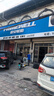 普利司通（Bridgestone）汽車輪胎 195/55R16 87V EP150 原廠配套驪威/適配哈弗M2/捷達(dá) 曬單實(shí)拍圖