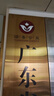 嘉源達銅牌定做定制公司牌匾門(mén)牌鈦金牌廣告招牌不銹鋼腐蝕牌子廠(chǎng)牌定制 30*180不銹鋼/鈦金*UV加厚* 曬單實(shí)拍圖