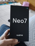 realme【國(guó)家補(bǔ)貼】真我Neo7 天璣9300+ 7000mAh大電池 6000nit護(hù)眼電競(jìng)直屏 智能AI手機(jī) 12+512星艦 曬單實(shí)拍圖