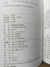 正義論（珍藏版）約翰·羅爾斯 社會(huì )契約論 社會(huì )理論制度 公平正義 平等自由 正義原則 曬單實(shí)拍圖