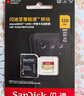 閃迪（SanDisk）128GB TF（MicroSD）內(nèi)存卡 A1 U1 C10 至尊高速移動版存儲卡 讀速140MB/s 手機平板游戲機內(nèi)存卡 曬單實拍圖