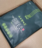 蘭馨茶葉 鳳岡鋅硒茶 雨前田壩一級(jí)毛尖綠茶 家庭裝 90g*4袋 曬單實(shí)拍圖