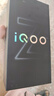 vivo iQOO Z10 Turbo Pro 12GB+256GB 星穹黑 第四代驍龍8s 120W超快閃充 電競手機(jī) 國家補(bǔ)貼 曬單實(shí)拍圖
