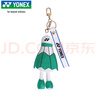 YONEX尤尼克斯羽毛球鑰匙扣飾品Q版羽毛球掛件禮物AC103CR水稻綠 曬單實(shí)拍圖