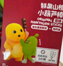 英氏（Engnice）憶小口兒童零食山楂棒棒糖葫蘆雪糕造型84g 兒童山楂棒奶龍聯(lián)名款 【4盒】葫蘆棒3盒+雪糕棒1盒 曬單實拍圖