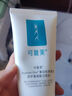 可復(fù)美Human-like重組膠原蛋白舒護(hù)氨基酸潔面乳120g溫和清潔保濕潔面 曬單實(shí)拍圖
