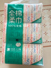 全棉時(shí)代【丁禹兮同款】洗臉巾 80片*6包一次性毛巾擦臉棉柔巾100%20*20CM 曬單實(shí)拍圖