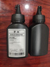 羅技適用富士施樂(lè )DocuPrint M228b M228db M228fb打印機粉盒硒鼓施樂(lè )墨盒墨粉碳粉 2500頁(yè)丨高清加黑型 碳粉 墨粉 曬單實(shí)拍圖
