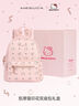 麥斯卡X hello kitty女包包包女包奶莓泡泡糖雙肩包禮盒裝 生日禮物女 曬單實拍圖