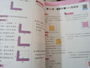 小學(xué)幾何訓(xùn)練營小學(xué)通用幾何模型講解練習(xí)冊全國通用配套講題視頻+小學(xué)數(shù)學(xué)基礎(chǔ)知識小紅書（2本） 曬單實拍圖