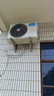 美的空調(diào) 大1.5匹 酷省電 新一級(jí)能效 變頻冷暖 省電壁掛式臥室掛機(jī) 國(guó)家補(bǔ)貼 KFR-35GW/N8KS1-1  曬單實(shí)拍圖
