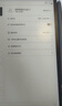 科大訊飛智能辦公本Air 2 8.2英寸電子書墨水屏平板電腦 手寫筆記本 語音轉(zhuǎn)文字電紙書 國家補(bǔ)貼 曬單實(shí)拍圖