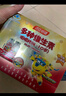 湯臣倍健兒童多種維生素咀嚼片（4-10歲）復合維生素B族維生素C兒童多維片 兒童多種維生素禮盒裝120?！?個(gè)月量】 曬單實(shí)拍圖