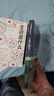 牛津通識讀本：天體生物學(xué)(英) 戴維·C. 卡特林著(zhù) 著(zhù) 郝記華 張晟霖 譯譯林出版社  新華書(shū)店文軒正版 圖書(shū) 曬單實(shí)拍圖