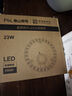 FSL佛山照明led燈盤燈具吸頂燈燈芯燈條替換燈盤白光24W 芯意 曬單實拍圖