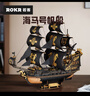若客海馬號積木拼裝復(fù)古海盜船diy手工拼裝船舶玩具模型61兒童節(jié)禮物 【精美航海夢】海馬號帆船 曬單實拍圖