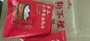 狗不理包子 手工老面兒豬肉包600g(300g*2袋)20個老面兒小籠包早餐 曬單實拍圖