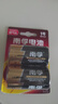 南孚 堿性電池 1號(hào)電池2節(jié)大號(hào)堿性LR20燃?xì)庠顭崴鞲呻姵厥蛛娡搽姵?曬單實(shí)拍圖