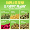 布卡星果蔬草本全價(jià)凍干兔糧幼兔成兔垂耳兔小寵物主糧飼料2.5kg 曬單實(shí)拍圖