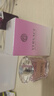 范思哲（VERSACE）粉耀晶鉆女士淡香水30ml 節(jié)日禮物生日禮物送女友 曬單實拍圖