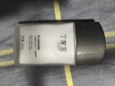 丁家宜（TJOY）男士勁爽保濕潤膚精華露乳液潤膚面霜100g補水保濕男士女士護膚品 曬單實拍圖