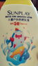 曼秀雷敦新碧兒童防曬乳液100ml SPF50+戶外高倍防曬霜防汗防曬黑軍訓護膚 曬單實拍圖