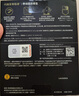 閃迪（SanDisk）4TB Type-c USB3.2 NVMe移動(dòng)固態(tài)硬盤(pán)（PSSD）E61卓越版 1050MB/s三防保護(hù) 手機(jī)筆記本電腦外接SSD 曬單實(shí)拍圖