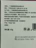奈皙日本377煙酰胺美白祛斑霜淡化黑色素去雀斑老年黃褐斑面霜男女士 曬單實拍圖